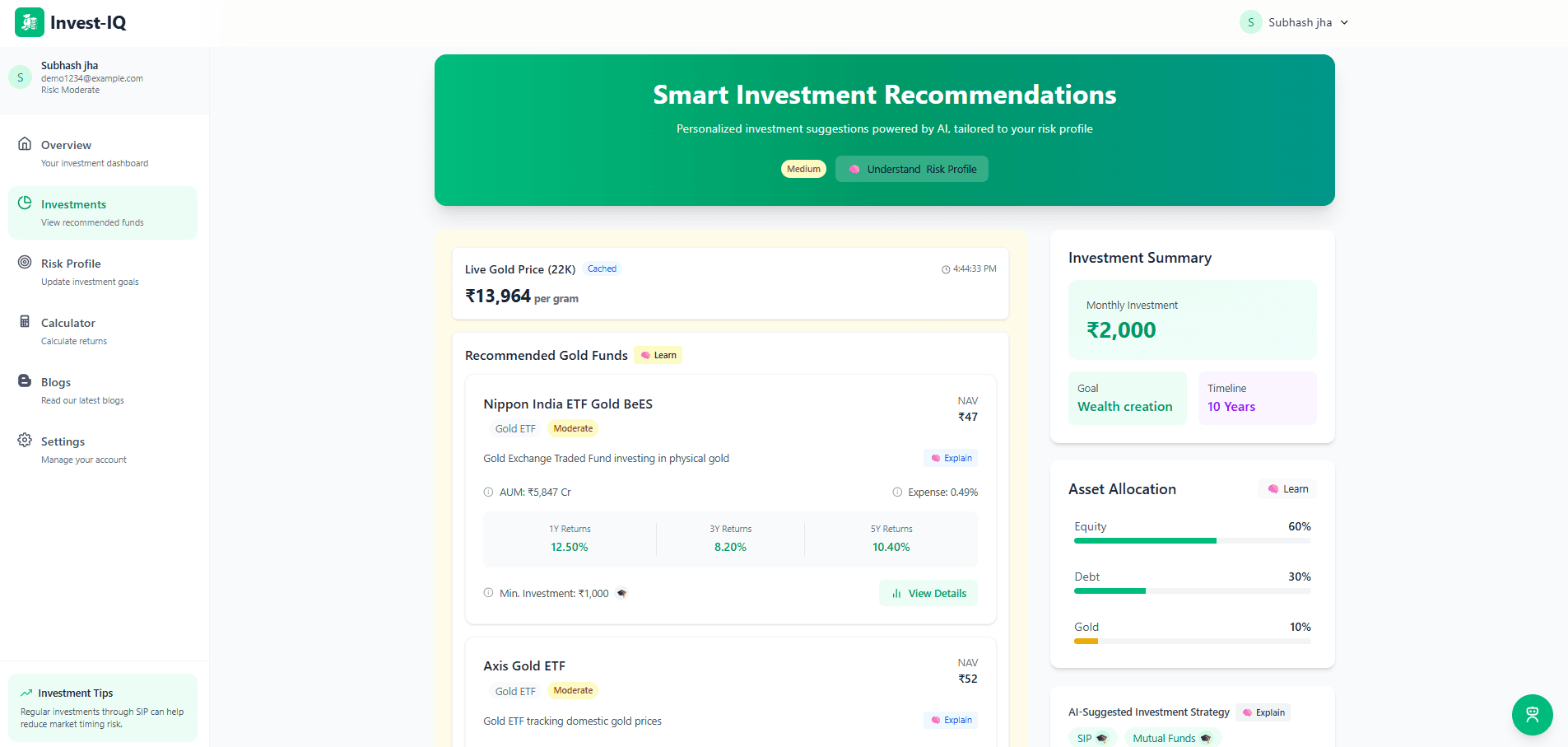 Fund Recommendations