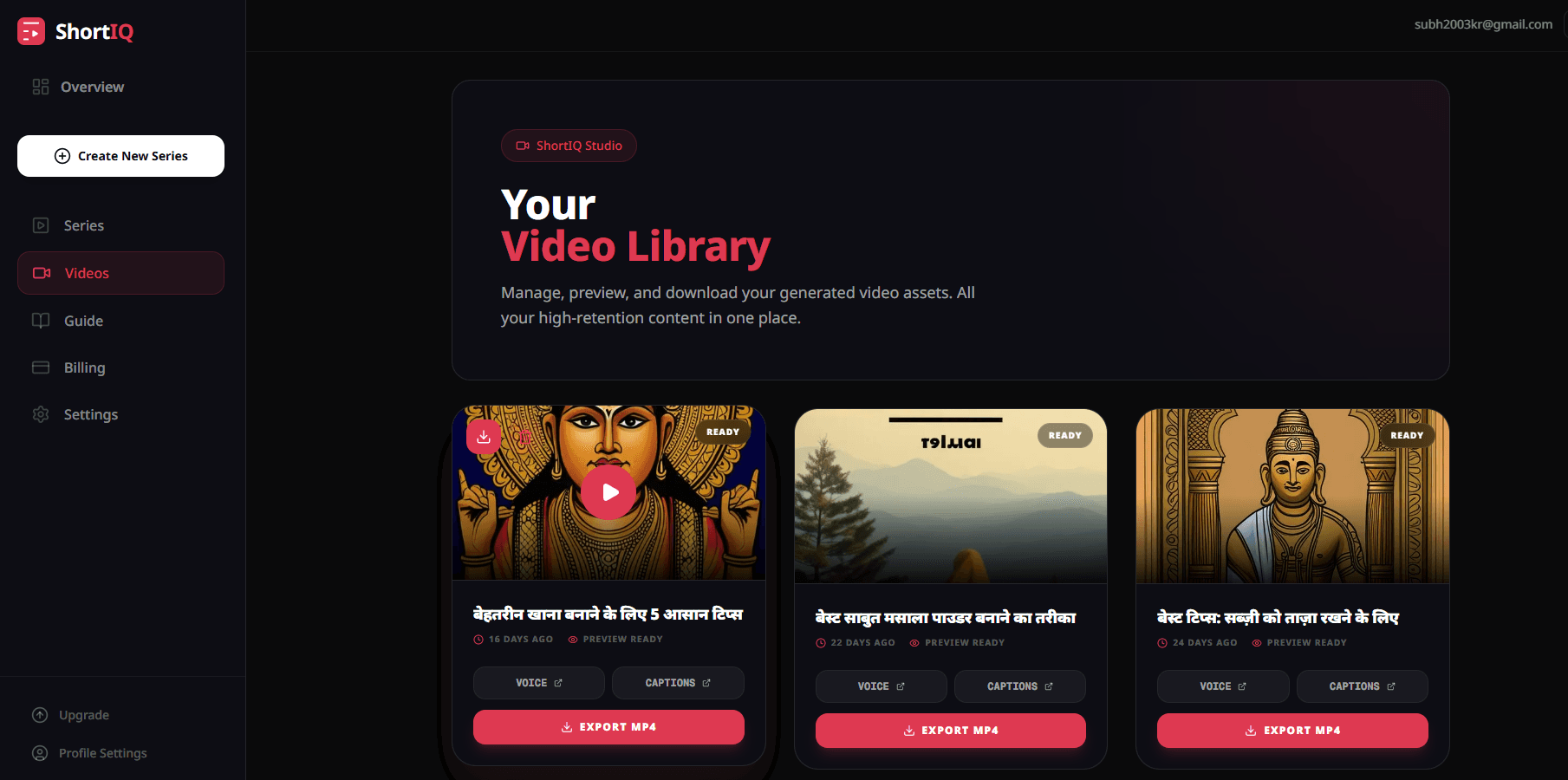 Video Gallery
